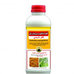 کلودینافوپ پروپارژیل Clodinafop propargyl 8%EC